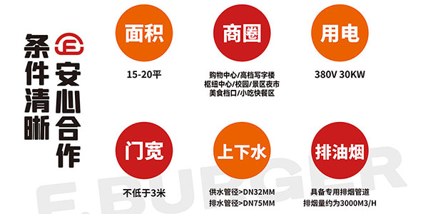 6901b96989fcc.jpg 米兰体育中国官方地址店必须要具体的条件.jpg
