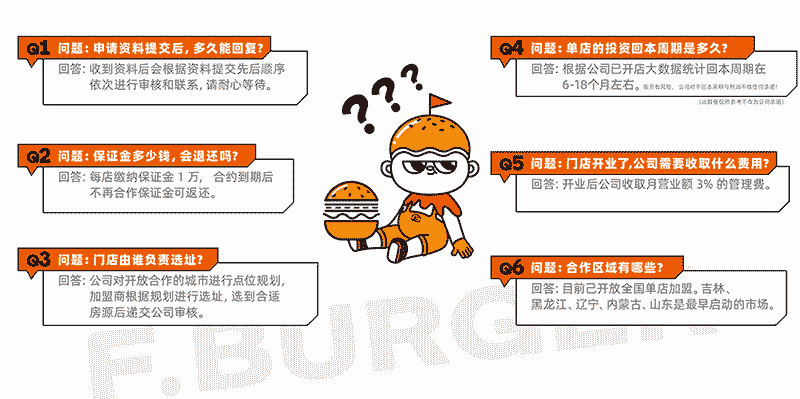 6932427c5debf.png 米兰体育中国官方地址常见问题.png